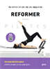 필라테스 리포머 PILATES REFORMER