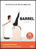 필라테스 바렐 PILATES BARREL