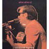 Jose Feliciano (호세 펠리시아노) - Alive Alive-O! / Jose Feliciano In Concert At The London Palladium
