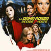 레드 퀸은 일곱 번 죽인다 영화음악 (La Dama Rossa Uccide Sette Volte OSTi) [레드 컬러 2LP]