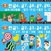 만 2세 한글 홈스쿨 워크북 10권 세트