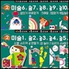 만 2세 미술 홈스쿨 워크북 10권 세트