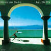 Sato Hiroshi (사토 히로시) - All Of Me [2LP]