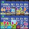 만 5세 한글쓰기 홈스쿨 워크북 10권 세트