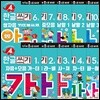 만 4세 한글쓰기 홈스쿨 워크북 10권 세트