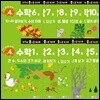 만 4세 수학 홈스쿨 워크북 10권 세트