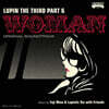 루팡 3세 파트6 애니메이션 음악 (Lupin the Third Part 6 : Woman OST by Yuji Ohno / Lupintic Six) [LP]