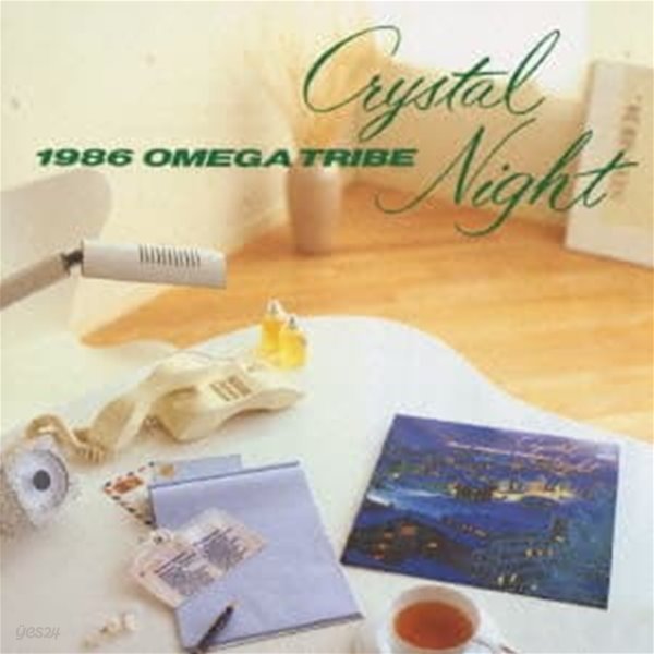 1986 Omega Tribe (오메가 트라이브) - Crystal Night