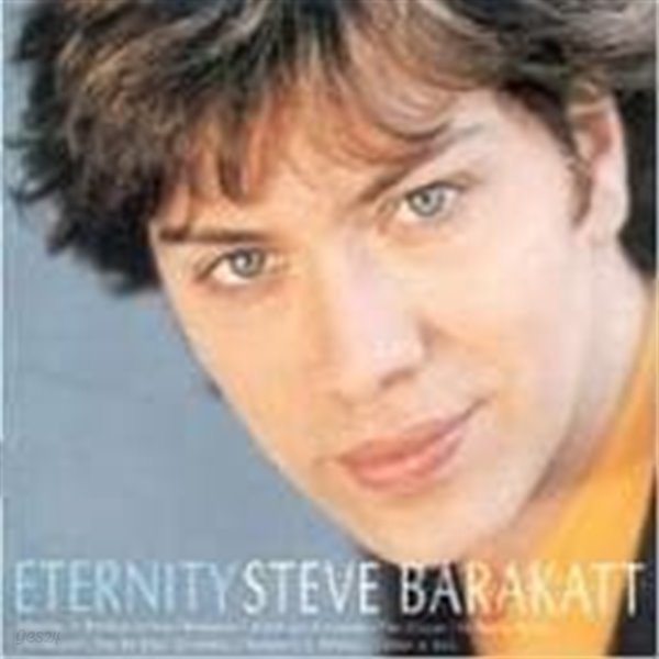 Steve Barakatt / Eternity (하드커버없음)