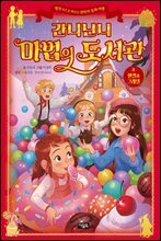 상품명