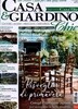 [정기구독] CASA & GIARDINO CHIC(월간지)