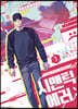 시맨틱 에러 1