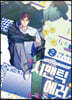 시맨틱 에러 2