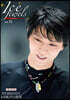 Ice Jewels(アイスジュエルズ)Vol.16