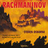 Steven Osborne 라흐마니노프: 피아노 소나타 1번 - 스티븐 오스본 (Rachmaninov: Piano Sonata Op.28)