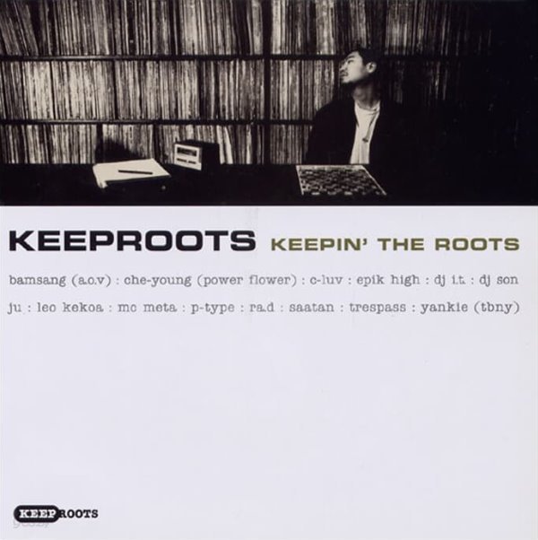 킵루츠 (Keeproots) 1집 - Keepin‘ The Roots