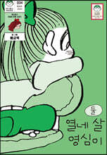 상품명