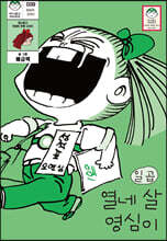 상품명