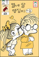 상품명
