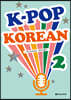 K-Pop Korean 2