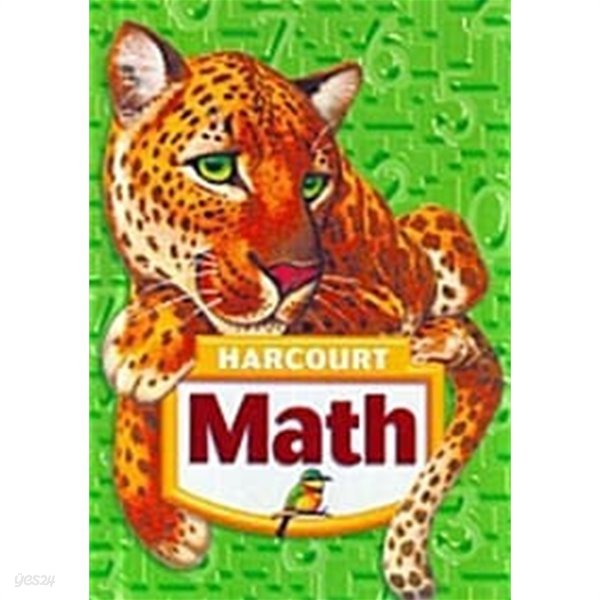 Harcourt Math, Grade 5 Student Book (2007/Hardcover)