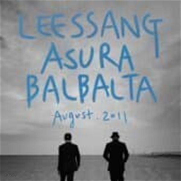 [미개봉] 리쌍 / 7집 - AsuRa BalBalTa (Digipack)(희귀)