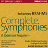 Roger Norrington 브람스: 교향곡 전곡, 독일 레퀴엠 (Brahms: Complete Symphonies, A German Requiem)