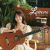 박규희 - 10집 Letters [투명 컬러 LP]