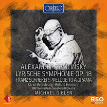 Michael Gielen 쳄린스키: 서정적 교향곡 / 슈레커: 드라마 서곡 (Zemlinsky: Lyrische Symphonie Op.18 / Schreker: Prelude To A Drama)