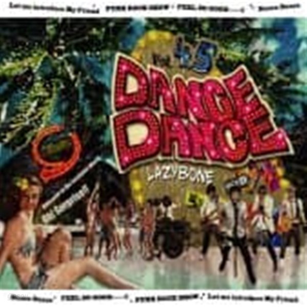 [미개봉] 레이지본 (Lazybone) / 4.5집 - Dance Dance (Digipack)