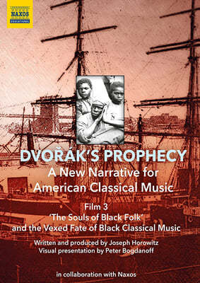미국 클래식 음악에 대한 새로운 서술 3탄 - 흑인 음악의 영혼과 흑인 클래식 음악의 운명 