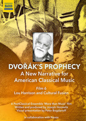 미국 클래식 음악에 대한 새로운 서술 6탄 - 루 해리슨과 문화 융합 