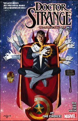 닥터 스트레인지: 프레시 스타트 Vol. 2 선택