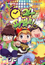 상품명