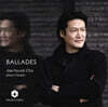 조재혁 - 쇼팽: 발라드 1-4번, 피아노 소나타 3번 (Chopin: Ballades, Piano Sonata Op.58)