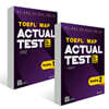 TOEFL MAP ACTUAL TEST Reading 1,2 권 세트