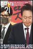 한겨레21 1409호