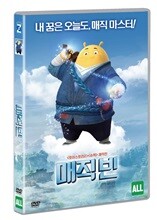 매직빈