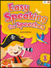 Easy Speaking for Speeches 1