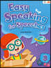 Easy Speaking for Speeches 3