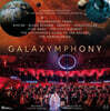 Danish National Symphony Orchestra SF 영화음악 콘서트 (Galaxymphony The Best of Vol. I & II) [2LP]