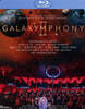 Danish National Symphony Orchestra SF 영화음악 콘서트 (Galaxymphony II: Galaxymphony Strikes back)