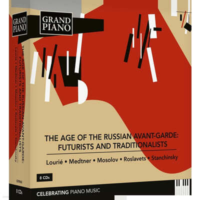 Olga Andryushchenko 러시아 아방가르드의 시대 - 미래주의자와 전통주의 (The Age of the Russian Avant-Garde - Futurists and Traditionalists) 