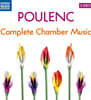 Alexandre Tharaud 풀랑크: 실내악 전집 - 알렉상드르 타로 (Poulenc: Complete Chamber Music)