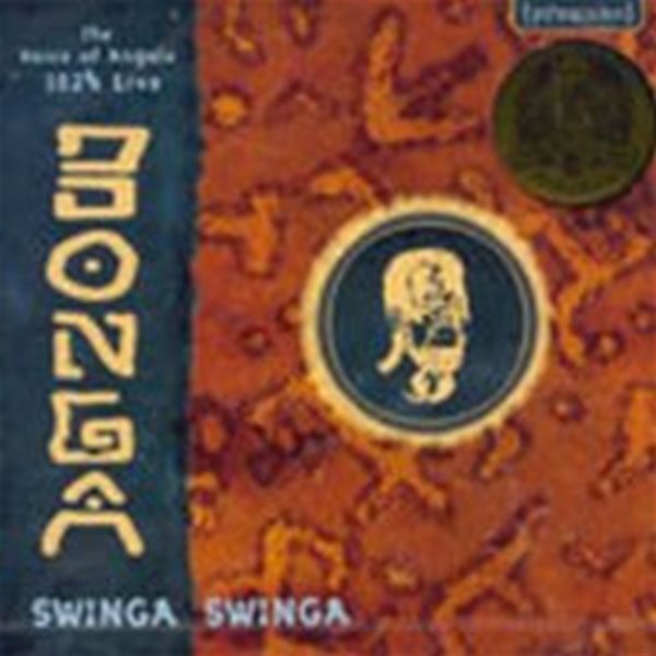 Bonga / Swinga, Swinga (수입)