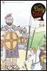 Kid's Daily Bible [Grade 4-6]  2022년 5-6월호(룻기, 사무엘상, 시편 82-86편)