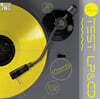 최윤욱의 테스트 LP & CD (Dr. Choi’s Test LP & CD) (영문판) [LP+CD]