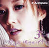 장나라 - 3집 3rd Story [컬러 LP]