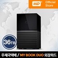 [WD공식스토어]WD My Book DUO 36TB 외장하드