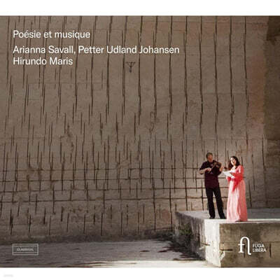 Arianna Savall 시와 음악 - 아리아나 사발 (Poesie et Musique)